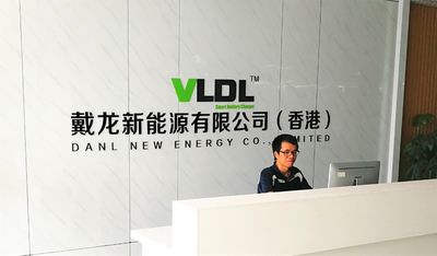 ประเทศจีน Danl New Energy Co., LTD โรงงาน